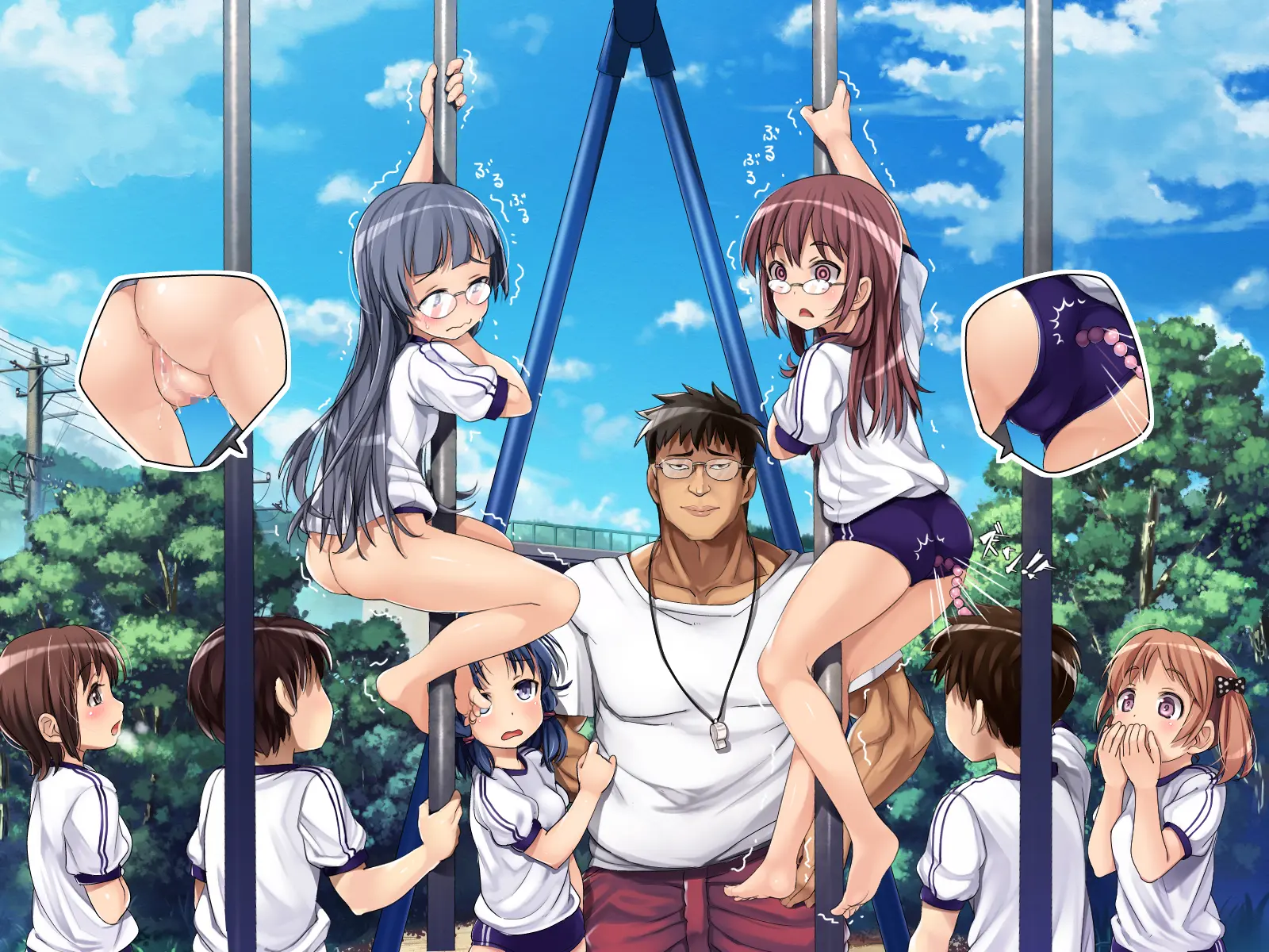 2053nen, Seikyouiku.